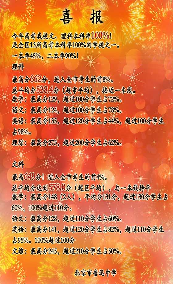 20161008102238335.jpg