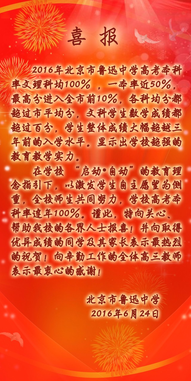 20161008102912599.jpg