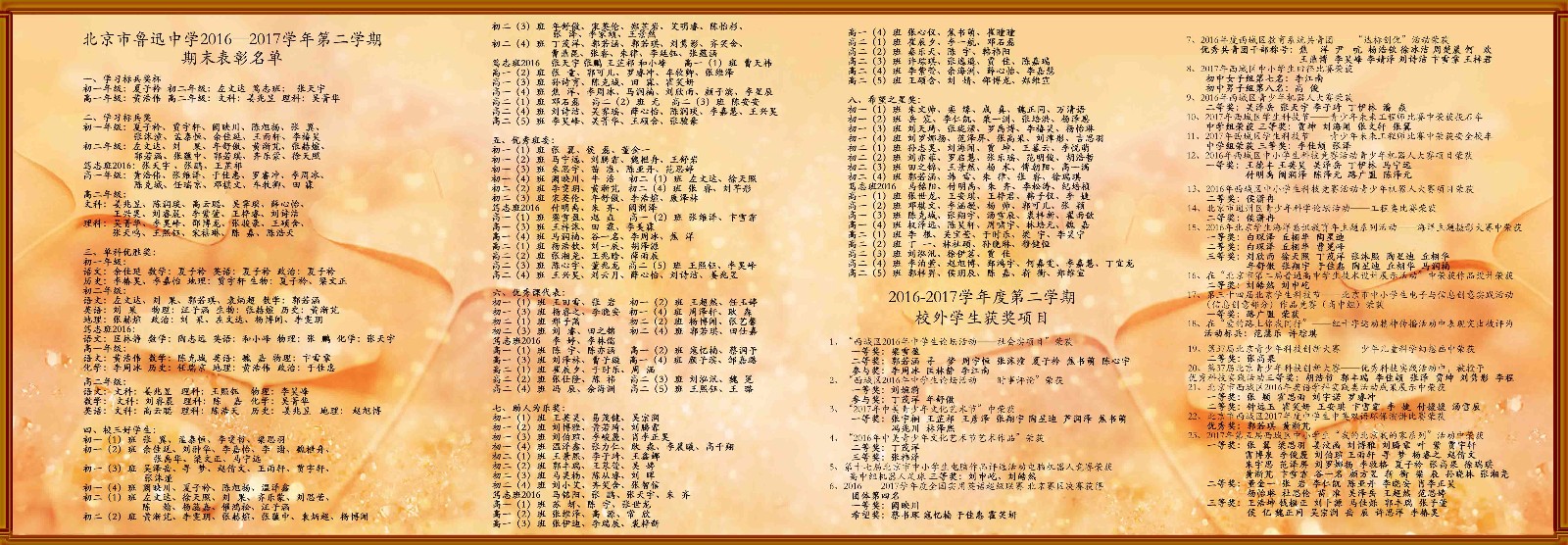 1504426633453034801.jpg