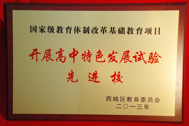 201401030812289.jpg