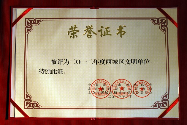 201401030842070.jpg