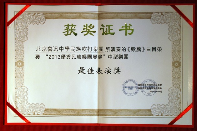 201401030850416.jpg