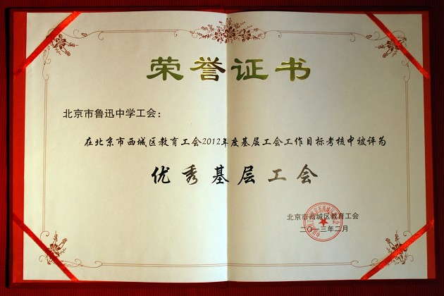201401030907167.jpg