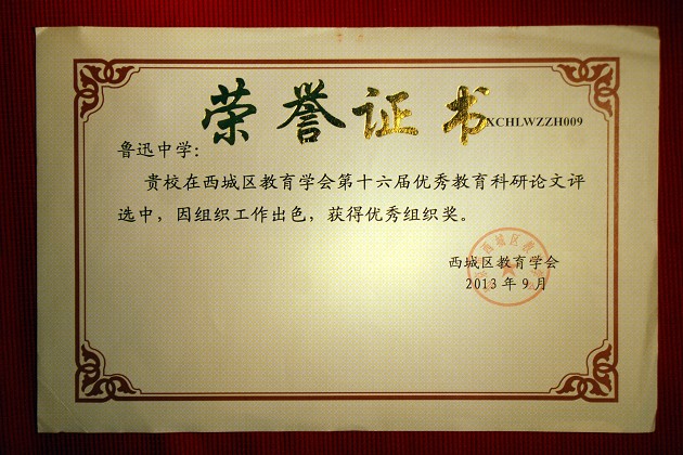 201401030937195.jpg