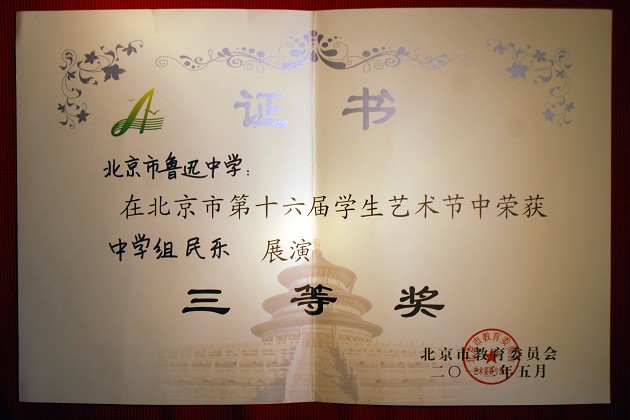 201401030910257.jpg