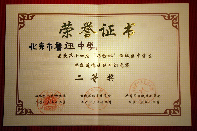 201401031003134.jpg