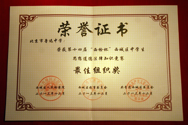 201401031010048.jpg