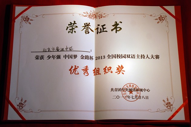 201401031259410.jpg
