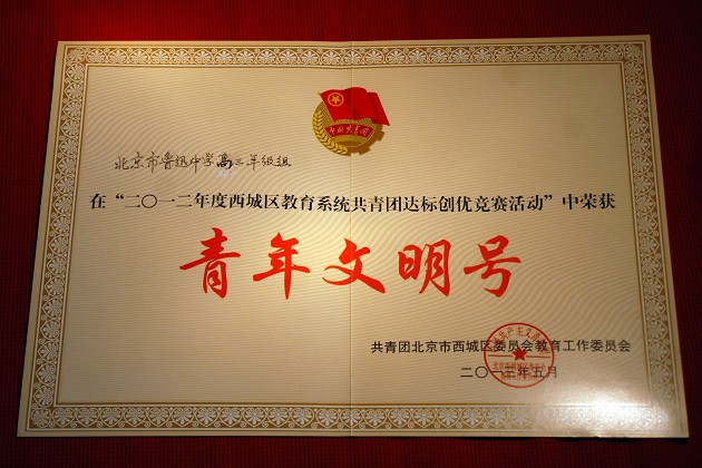 201401031302103.jpg