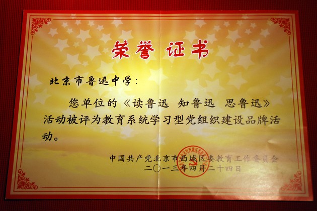 201401031304044.jpg
