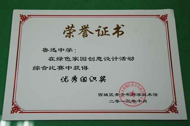 201401031308468.jpg