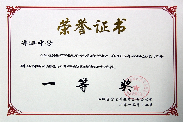 20150305130533_99414.jpg
