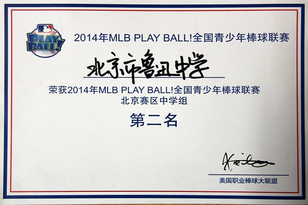 20150305130623_24729.jpg