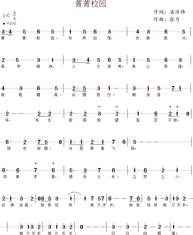 201303061544498.png