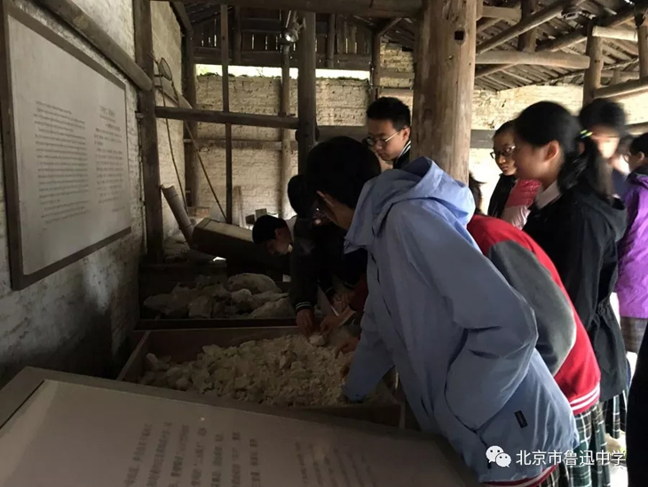 01同学们参观制作瓷器用的高岭土.webp.jpg
