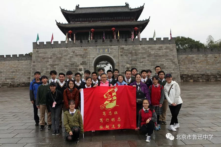 20笃志班师生在浮梁古县衙合影.webp.jpg