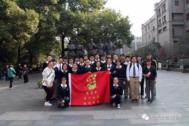2016级笃志班师生在南昌八一起义纪念前合影.webp.jpg