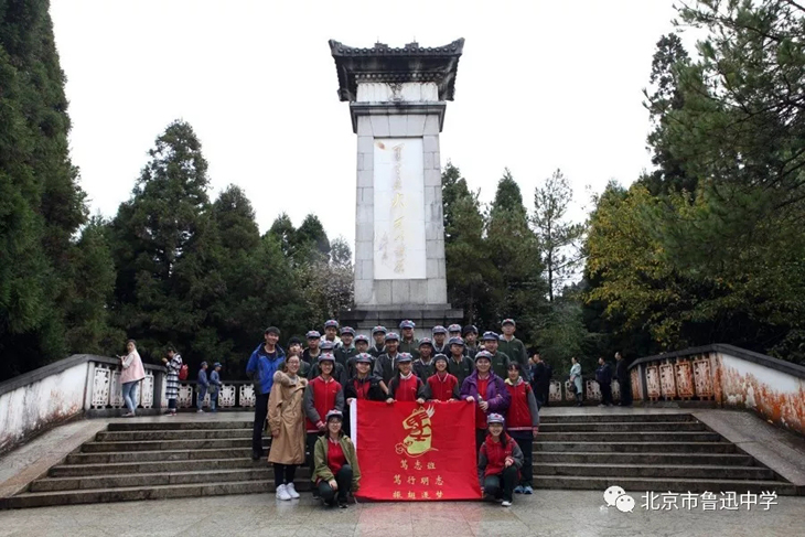10笃志班师生在黄洋界哨口.webp.jpg
