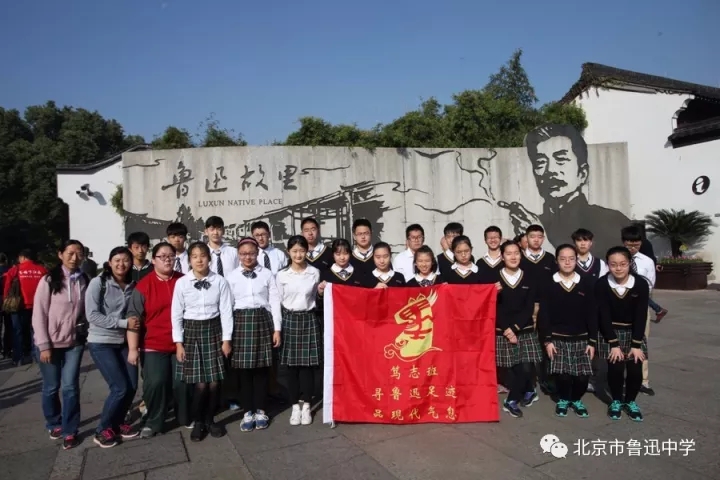 01“百草园”中有鲁迅先生笔下“碧绿的皂角树，光滑的石井栏，神奇的何首乌…”.webp.jpg