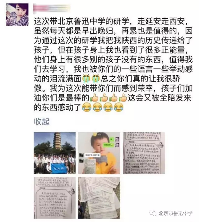 26姐姐你这样夸我们确实有点不好意思。.webp.jpg
