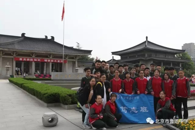 14笃志班师生在陕西历史博物馆合影.webp.jpg