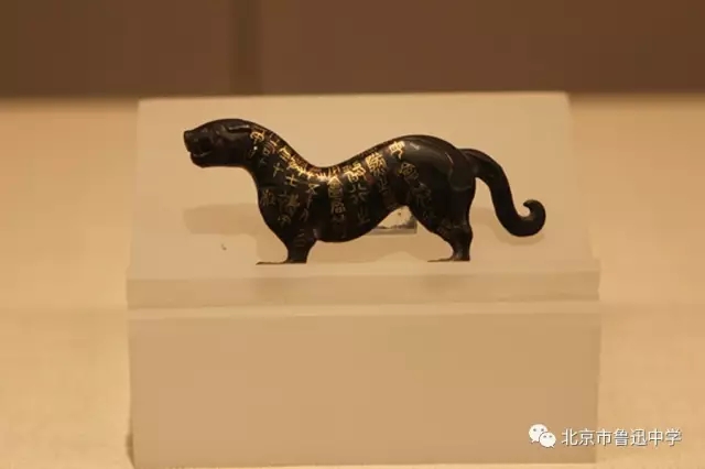 20这件文物就是历史书上的秦杜陵虎符，在古代用于调兵遣将。.webp.jpg