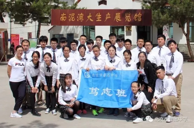 19笃志班师生在南泥湾革命展览馆前合影.webp.jpg