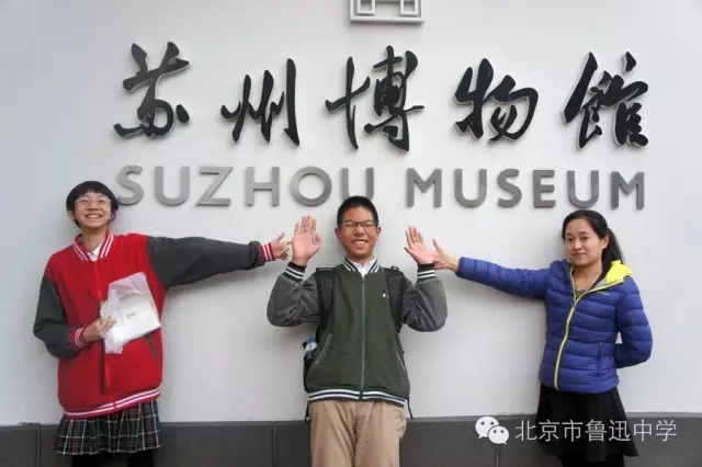 12在博物馆前欢乐合影.webp.jpg