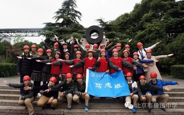 13笃志班师在热轧车间门口合影.webp.jpg