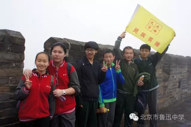 12全班会师后，同学们高高挥舞起班旗和组旗，为所有人都胜利到达而喝彩.webp.jpg
