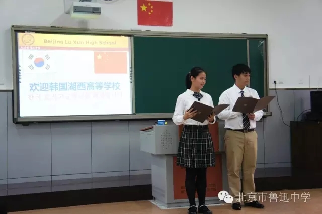 01主持人：匡林静、付明禹.webp.jpg