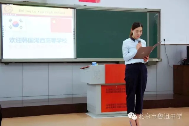 08笃志班班主任汪肖楠老师表达了对韩国友好校访问团的欢迎.webp.jpg