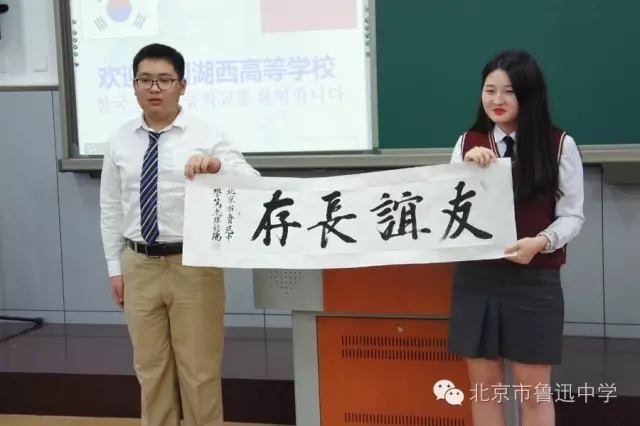 12笃志班是一个有梦想的班级，.webp.jpg