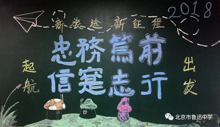 1 初一2班.webp.jpg