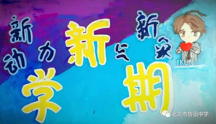 2 初一3班.webp.jpg