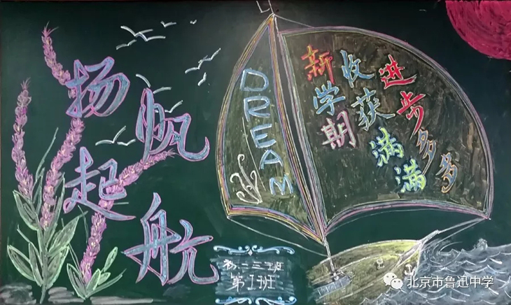 6 初二3班.webp.jpg