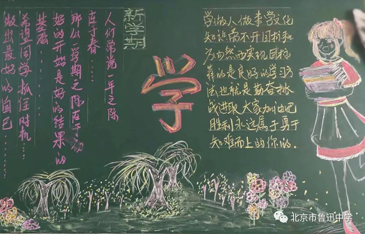 7 初二4班.webp.jpg