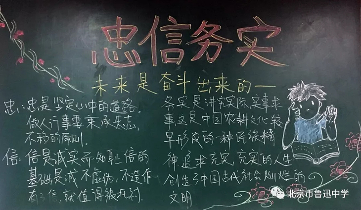 11 笃志16班.webp.jpg