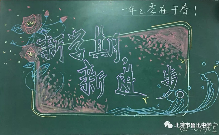 17 高二3班.webp.jpg