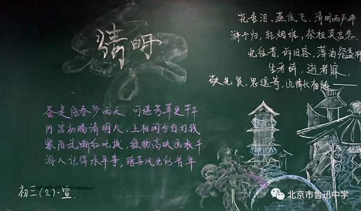 09初三2班.webp.jpg