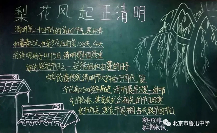 10初三3班.webp.jpg