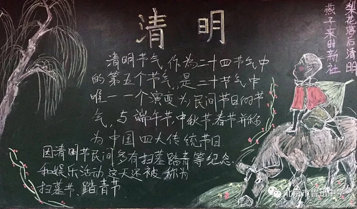12笃志16班.webp.jpg