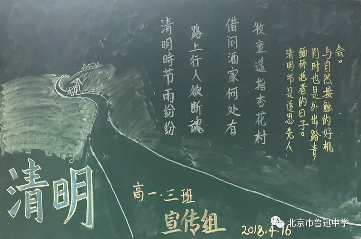 15高一3班.webp.jpg