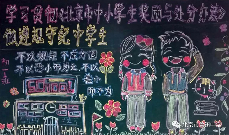 01初一1班.webp.jpg