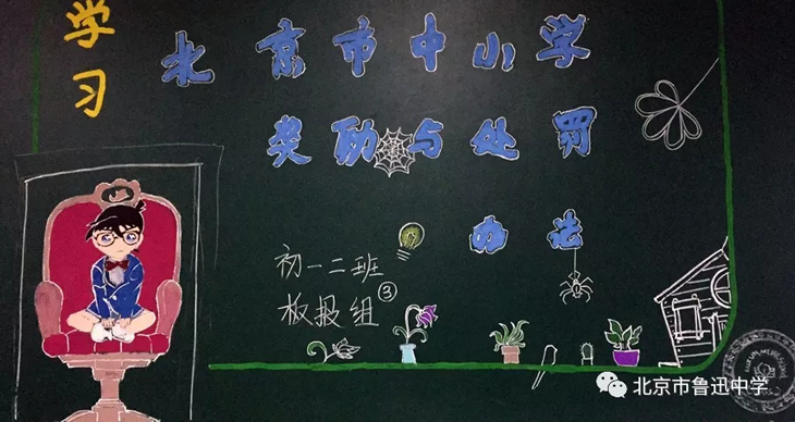 02初一2班.webp.jpg