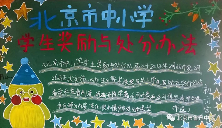 05初二1班.webp.jpg