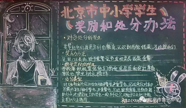 06初二2班.webp.jpg