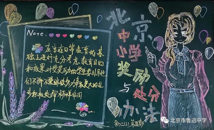 07初二3班.webp.jpg