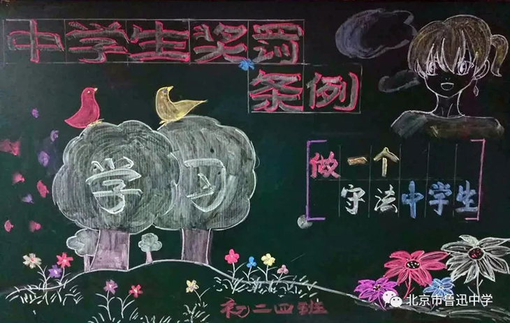08初二4班.webp.jpg