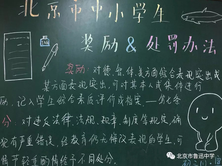 09初三1班.webp.jpg